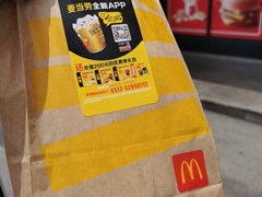 -麦当劳(捞品城店)
