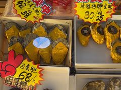 -熟里三文鱼旗舰店(红星店)