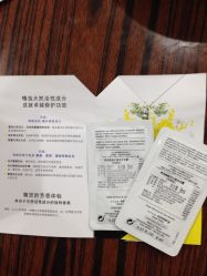 -法国希思黎