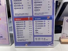 -一只酸奶牛(时代天街A馆店)