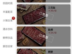 -陈记顺和牛肉火锅馆(天河北路店)