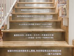 -猫的天空之城概念书店(苏州平江店)