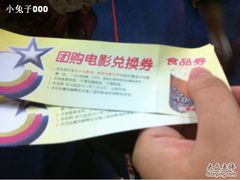-SFC上影影城(港汇永华IMAX激光店)