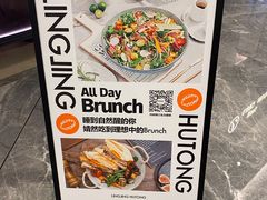 -玲婧胡同·生日蛋糕·餐厅(嘉里城店)