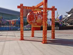 -无锡融创乐园
