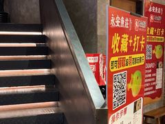 -永安鱼庄·镇江菜(丁卯店)