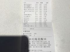 账单-海底捞火锅(泉城路店)