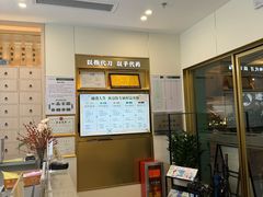 -通透堂中医·精准推拿(万科云城分院)