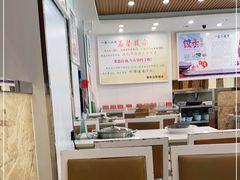 大堂-高记一家人饺子(征仪路花园小区店)