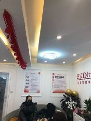 -skin79皮肤管理中心