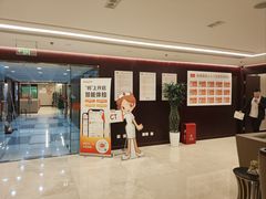 -爱康国宾体检中心(五角场万达广场分院)
