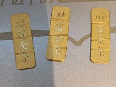-久久金管家·黄金首饰回收(北京公益西桥华联店)