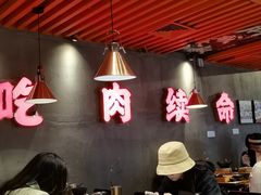 -老爷锅(新街口IFCX店)