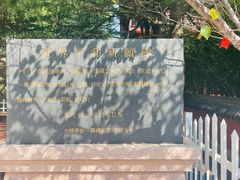 -石岛赤山风景区