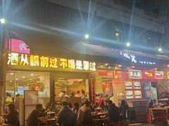 -洪大厨鸡煲(福田店)