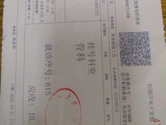-上海仁爱医院