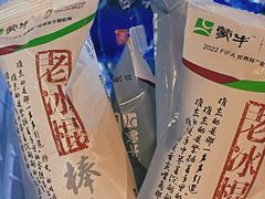 -铭记蛙小仙·活蛙畅享(CBD万达广场店)