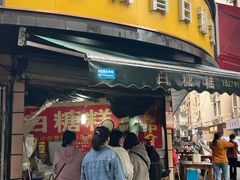 -老南昌白糖糕(大士院店)
