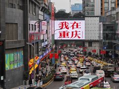 -观音桥步行街