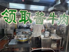 -柴氏风味斋(甘家口店)