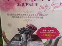 -么么咖啡(亚运豪庭店)