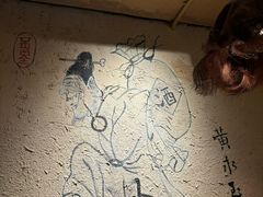 -泥糊破店小酒馆·团建聚餐(南京西路店)