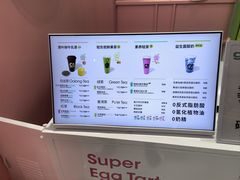 -gleeglee乐溢亦茶(合生汇店)