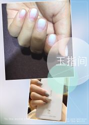 -生活美一点玉指间美甲美睫