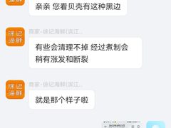 -徐记海鲜(观沙岭|滨江新城店)