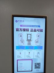 -北京京通医院医疗美容
