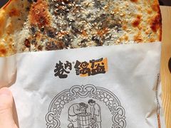 -巷内锅盔(西城都荟店)