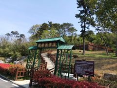 -南京金牛湖风景区