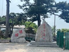 -妙峰山风景名胜区