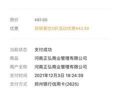 -熊吞·大碗丼烧肉饭(正弘城店)