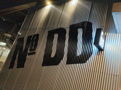 -No.DD戳子烧烤·江湖菜(北京总店)