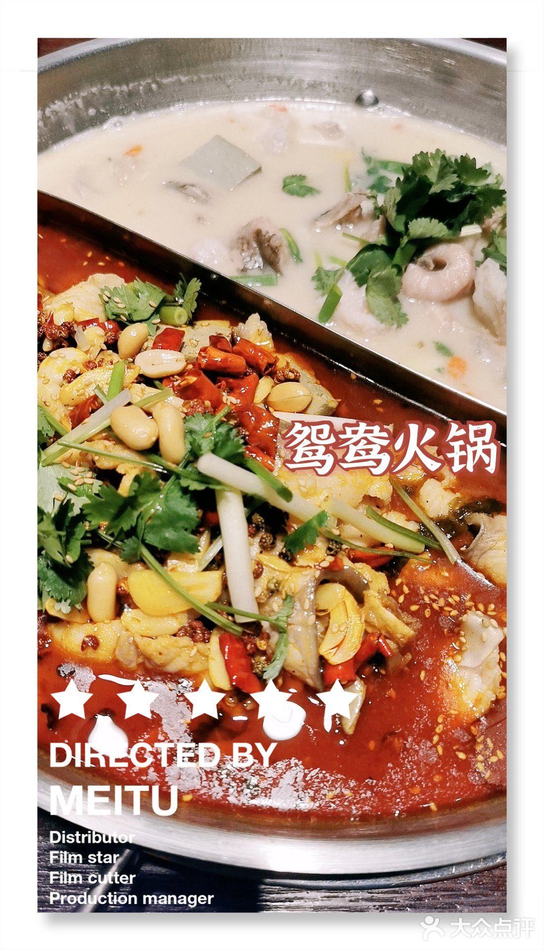 顺义不舍得推荐的宝藏小店-蜀老三黑豆花鱼火锅