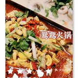 顺义不舍得推荐的宝藏小店-蜀老三黑豆花鱼火锅