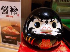 -紫· 割烹  Kappo Murasaki