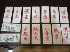 -洛阳周公庙博物馆