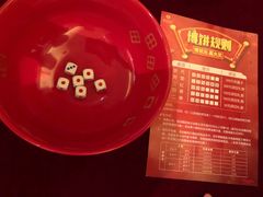 -手佳·水疗汇(杏林宁宝店)