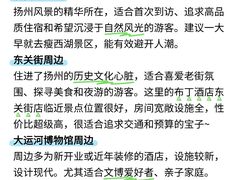 -陈记菜馆·非遗淮扬菜(东关街教场店)