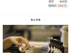 -墨more调香馆DIY自调香水(博雅国际中心B座店)