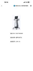 点击看大图 -北京漾格医疗美容医院