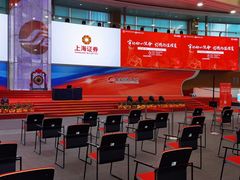 -上海证券交易所(上海证券大厦北塔店)