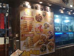 -凤城礼记鱼翅海鲜酒家(新马路总店)