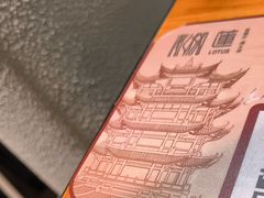 -莲餐厅·湖北菜·藕汤老手艺(愚园路店)