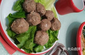 Hand-Beaten Beef Meatballs (Raw)