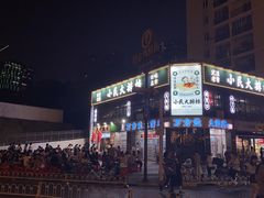 -小民大排档(光谷店)