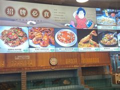 大堂-猪肉婆私房菜(容桂总店)