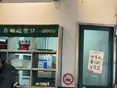 -阿金大白·上海菜馆(新天地店)